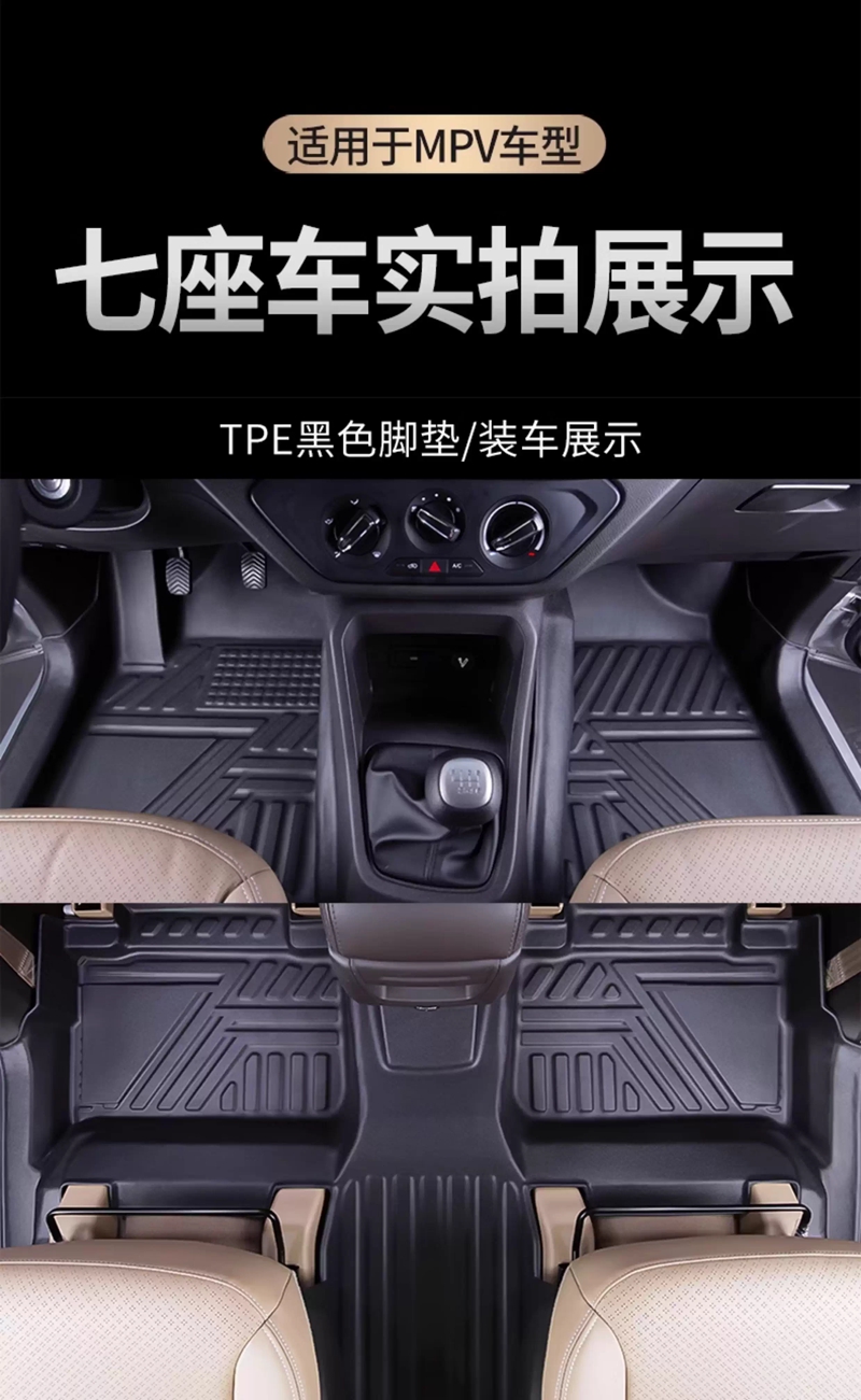Use for Dongfeng DFSK Glory 33 - đánh giá và giá Car Floor Mat